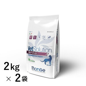 yVKizVetSolution Lp ݒT|[g 2kg×2 yMongez Ö@H   Vet Solution FELINE GASTROINTESTINAL L ybg t[h xbc\[V W GXW[{ yKiz