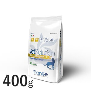 yVKizVetSolution Lp AVE_T|[g 400g yMongez Ö@H A  Vet Solution FELINE URINARY OXALATE L ybg t[h xbc\[V W GXW[{ yKiz