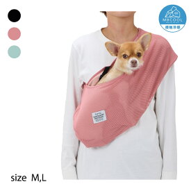 MESH DOG SLING M/L 【MANDARINE BROTHERS】 ドッグスリング マンダリンブラザーズ 犬 猫 小動物 ペット おでかけ おでかけ用品 おさんぽ スリング [K]