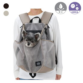 MESH WINSTON HUG BAG 全2色【MANDARINE BROTHERS】犬 ペット お出かけ 2WAY キャリー マンダリンブラザーズ [K]