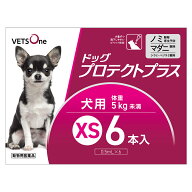 ベッツワン ドッグプロテクトプラス 犬用 XS 5kg未満 6本 (動物用医薬品)