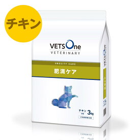 ベッツワンベテリナリー 犬用 肥満ケア チキン 小粒 3kg