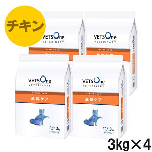 ベッツワンベテリナリー 犬用 高齢ケア(シニアケア) チキン 小粒 3kg×4袋【ケース販売】