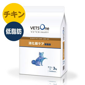 ベッツワンベテリナリー 犬用 消化器ケア 低脂肪 チキン 小粒 3kg