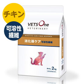 ベッツワンベテリナリー 猫用 消化器ケア 可溶性繊維 チキン 2kg