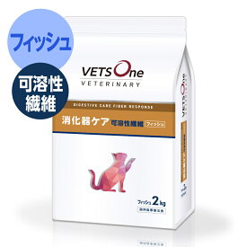 ベッツワンベテリナリー 猫用 消化器ケア 可溶性繊維 フィッシュ 2kg