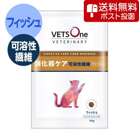 【ネコポス(同梱不可)】ベッツワンベテリナリー 猫用 消化器ケア 可溶性繊維 フィッシュ 100g