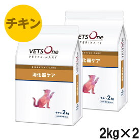 【2袋セット】ベッツワンベテリナリー 猫用 消化器ケア チキン 2kg