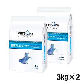 【2袋セット】ベッツワンベテリナリー 犬用 食物アレルギーケア リミテッドプロテイン ダック＆タピオカ 小粒 3kg