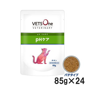 ベッツワンベテリナリー 猫用 pHケア チキン ウェット パウチ 85g×24