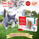 【公式】アンチノール プラス ペット サプリ サプリメント 猫用 ペット用 関節 健康 皮膚 免疫 腎臓 脳 高齢 シニア モエギイガイ ナチュラル 動物 DHA EPA