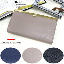楽天市場】フーシフェルナーレ 財布の通販