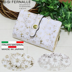 EHbg { Lt@Xi[ fB[X ܂z U[TCt ^TCt {v C^Av×S[gU[iMvj e lC uh p v[g  z v 