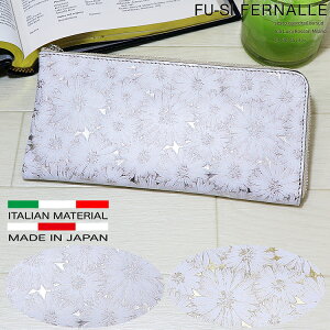 OEHbg { Lt@Xi[ fB[X z U[TCt ^TCt {v  e lC uh p v[g  z  v g₷ FU-SI FERNALLE