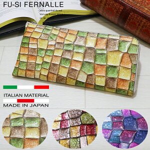 z { Lt@Xi[ fB[X EHbg U[TCt ^TCt {v  e lC uh p v[g z v g₷ J[h[ XehOX FU-SI FERNALLE