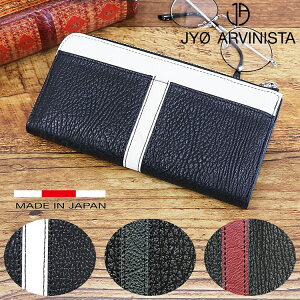 ロングウォレット 日本製 メンズ ウォレット サイフ 本革 日本製シャーク(サメ革)お洒落 かっこいい 人気 ブランド 鮫 男性用 プレゼント 柔らかい 薄型 コンパクト さいふ 財布 革 皮 使