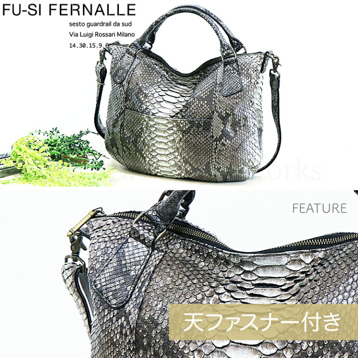 楽天市場】日本製 パイソン（蛇革） レディース 2way ショルダーバッグ 