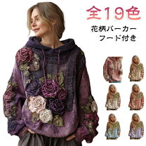 楽天市場】アディダス 花 柄 パーカーの通販