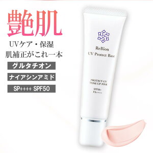 rI UVveNgx[X Ă~ ωn g[Abv SPF50+ PA++++ sN 30g qgזE GN\\[ iCAVA~h ێ ɋ CNn g[Abv m[t@fn 