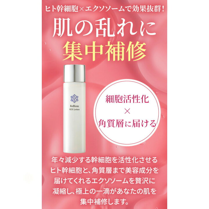 楽天市場】【77枚限定！争奪戦！20％割クーポン】エイジングケア 