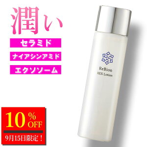 y9/15聚10N[|zGN\\[ qgזE ϐ rI bNX[V 150ml | GCWOPA iCAVA~h R[Q ϐ  ьPA V~΍ Z 