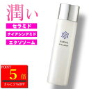 【P5倍×5割クーポン～11/19】エクソソーム ヒト幹細胞 化粧水 リビオン レックスローション 150ml | エイジングケア ナイアシンアミド 保湿 化粧水 人幹細胞 ヒトカン くすみ 毛穴ケア シミ対策 浸透 無添加 保湿 敏感肌 乾燥肌 日本製 セラミド 40代 50代 60代