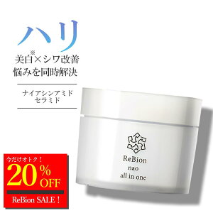 y20OFFN[|12/1܂ŁzrI iI I[CWF 80g | iCAVA~h r^~CU VAo^[ Y ێ XLPA GCWOPA  q 򕔊Oi 