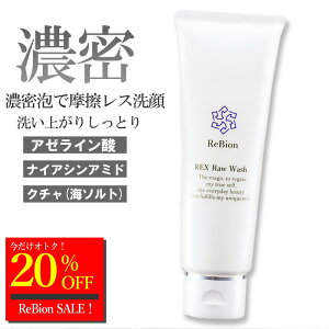 y30聚3000~ȏ20OFFzrI tH[ bNXEEHbV 120g 痿 D ь 50 40 ZA D痿 CVg ьPA ь  pPA Y NC