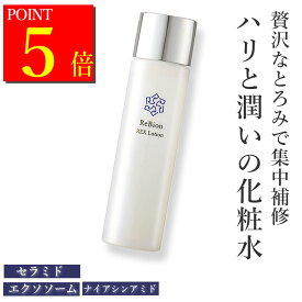 【ポイント5倍～1/14 17:59まで】 エクソソーム ヒト幹細胞 化粧水 リビオン レックスローション 150ml | エイジングケア ナイアシンアミド 保湿 化粧水 人幹細胞 ヒトカン くすみ 毛穴ケア シミ対策 浸透 無添加 保湿 敏感肌 乾燥肌 日本製 セラミド 40代 50代 60代