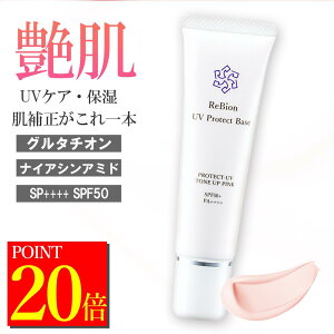 yő41{Gg[ȂP20{zrI UVveNgx[X Ă~ ωn g[Abv SPF50+ PA++++ sN 30g qgזE GN\\[ iCAVA~h ێ ɋ CN