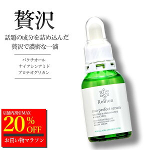 yIԋ20N[|`11159zێ et rI iIp[tFNgZ 20ml | qgזE Y iCAVA~h oN`I[ GCWOPA Z~h q  