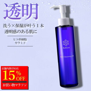 ySALEJÒ9/24܂ŁzrI bNX NWOIC 200ml | qgזE Y r^~CU Z~h qgזE|{t ێ W ь p CNƂ XLPA 