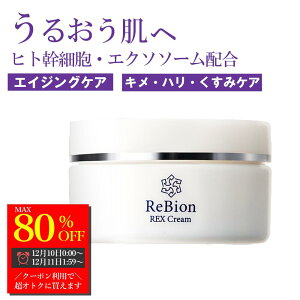 ���r�I�� �G�N�\�\�[�� �q�g���זE ���b�N�X�N���[�� 50g | ���`�m�[�� �N���[�� �G�C�W���O�P�A ���ێ� �N���[�� �� �q���� ������ ���{�� �V�J�N���[�� �����Ƃ� �Z���~�h �R���[�Q�� ����