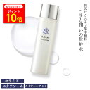 【18日までP10倍】乾燥肌・エイジングケア ヒト幹細胞 エクソソーム 化粧水 リビオン レックスローション 150ml 保湿化粧水 化粧品 人幹細胞 ナイアシンアミド くすみ 毛穴ケア シミ対策 シワ改善 浸透 無添加 美白 ヒト型セラミド 40代 50代 60代 美容