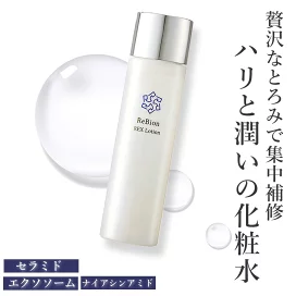 楽天市場】乾燥肌・エイジングケア ヒト幹細胞 エクソソーム 化粧水 