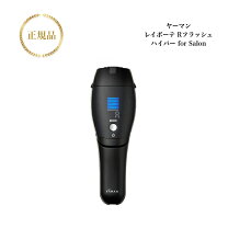 楽天市場】レイボーテ r フラッシュ ハイパーの通販