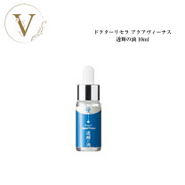 楽天市場】ドクターリセラ 透輝の滴の通販 