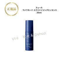 楽天市場】フェース ラメラモード（美容液｜スキンケア）：美容  