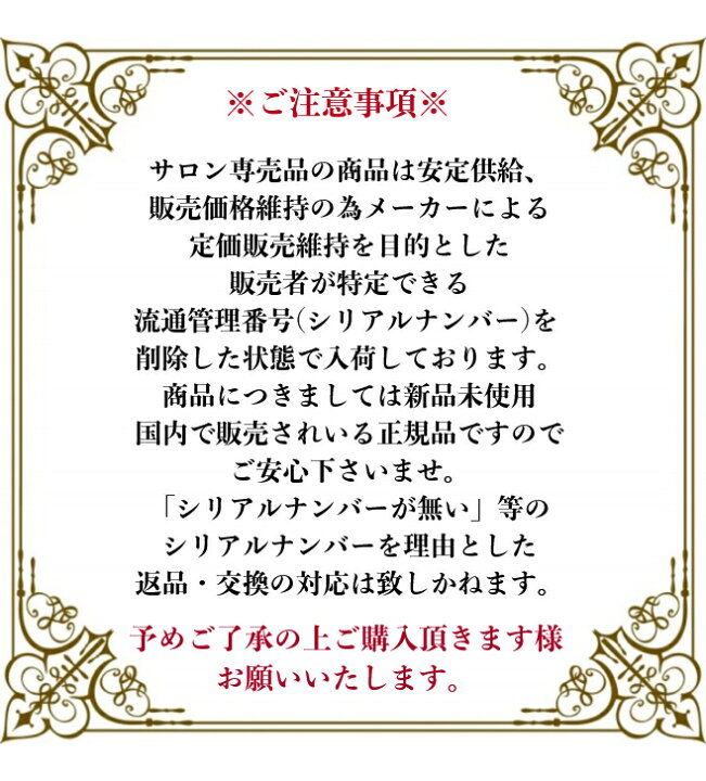 楽天市場】【業務用】 ドクターリセラ アクアヴィーナス 透輝の滴  