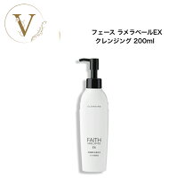楽天市場】フェース ラメラベール クレンジングの通販
