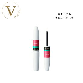 エグータム エグータムプレミアム 選べる2種類 まつげ美容液 2ml サロン専売品 送料無料 EGUTAM アルマダ