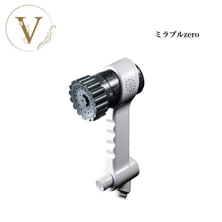 楽天市場】ミラブル ゼロ zero ウルトラファイン サイエンス バブル  