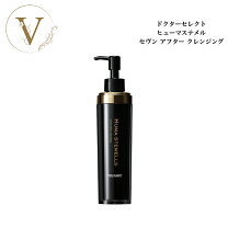 楽天市場】セプテム（クレンジング｜スキンケア）：美容・コスメ・香水 