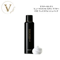 楽天市場】ヒューマステメルの通販 
