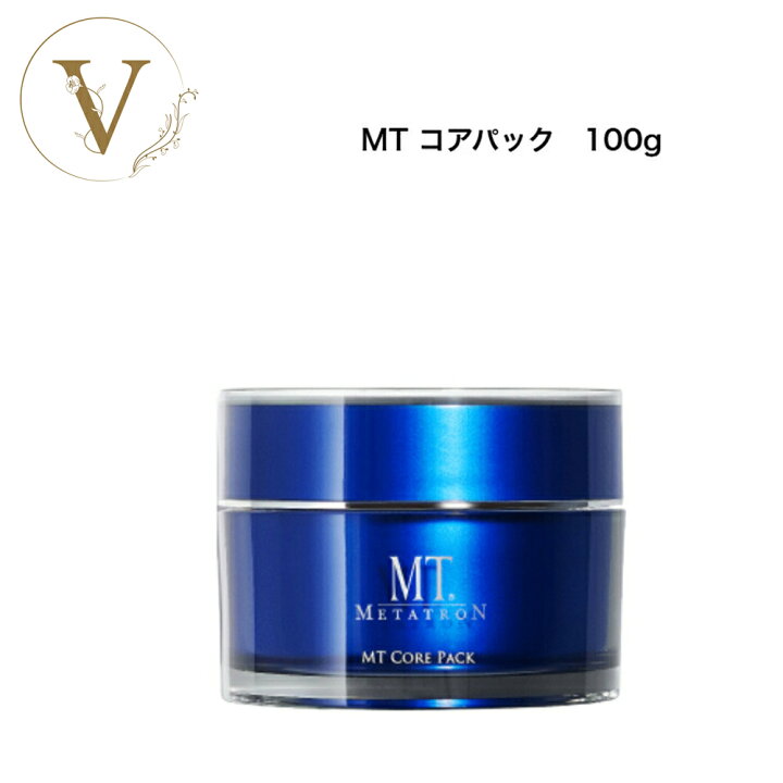 楽天市場】MTメタトロン コアパック 100g サロン専売品 送料無料 MT 