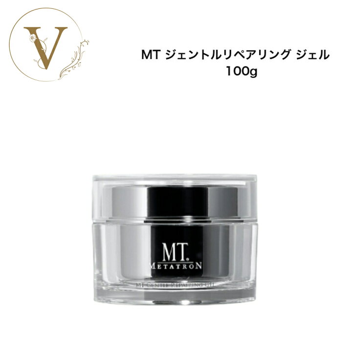 楽天市場】MTメタトロン ジェントル リペアリング ジェル 100ml サロン 