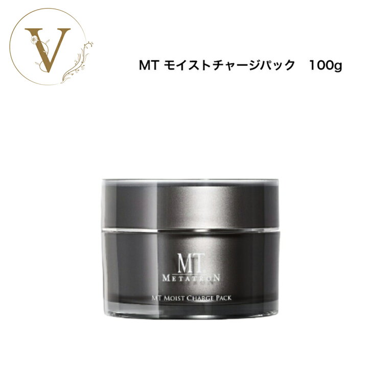 楽天市場】MTメタトロン モイスト チャージパック 100g サロン専売品 