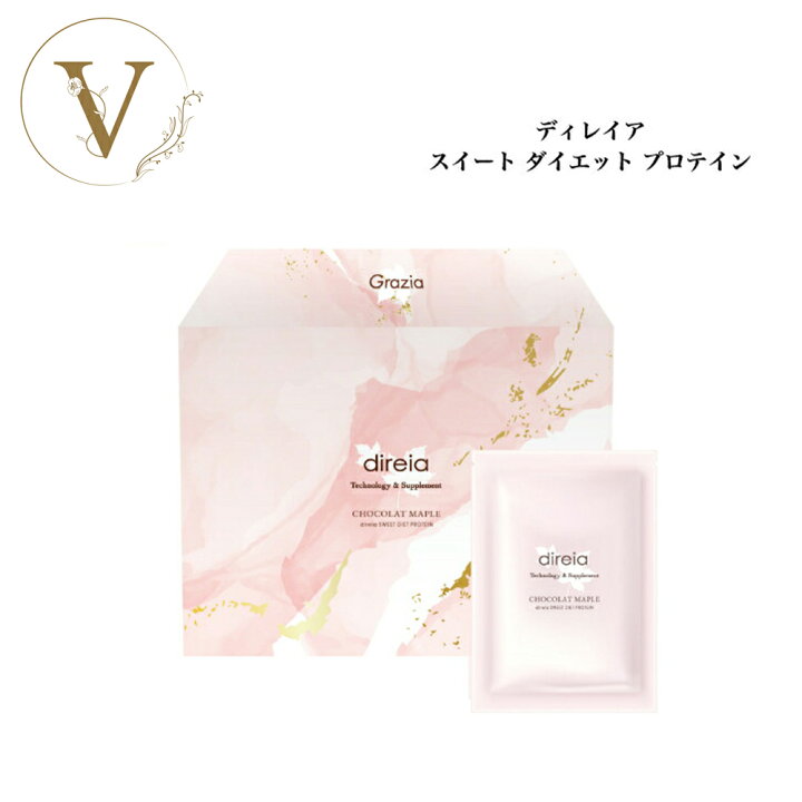 楽天市場】ディレイア スイート ダイエット プロテイン 14袋入 サロン 