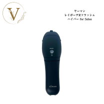 楽天市場】ヤーマン レイボーテrフラッシュplus exの通販
