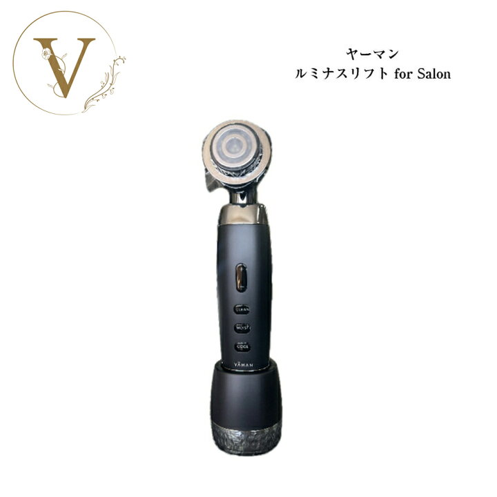 楽天市場】ヤーマン ルミナスリフト forsalon PSM-120B ナノL セラム付  